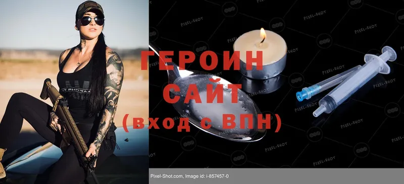 цена   Курчалой  ГЕРОИН Heroin 